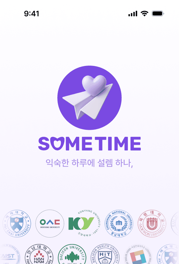 새벽반 — 썸타임 콘텐츠 대표 이미지